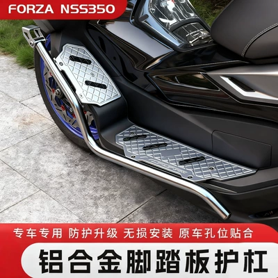 Suitable for Honda Forza 350 Guard Bar Modification, Aluminum Alloy Foot Pedal, Nss350 Stainless Steel Anti-Fall Bumper (Motorcycle bumper)