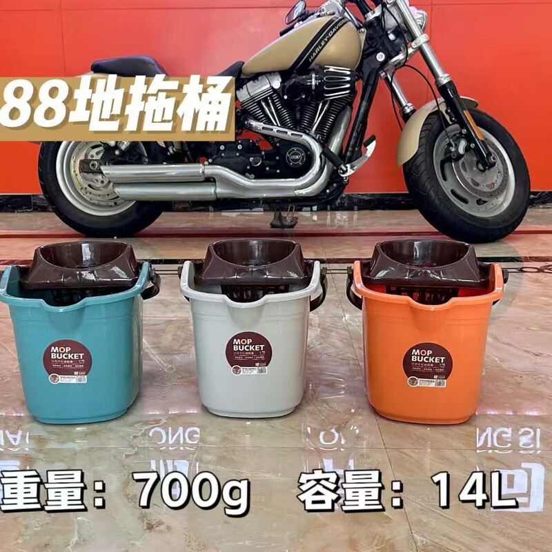 Simple and Compact Plastic Mop Bucket with Rotating Wringer and Wheels for Mopping and Drying Simple and Compact Plastic Mop Bucket with Rotating Wringer and Wheels for Mopping and Drying