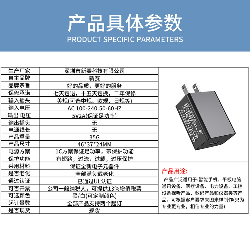 Rice 5v2a 充電器 3/C 米国 UL 認定 USB 小型家電電源アダプタ 5V1A 充電ヘッド|undefined