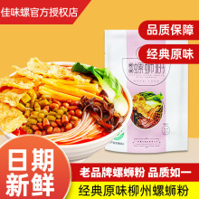 ��ζ���r����ˬ��·�۾��b��305g/��������·�۷�����ʳ���b