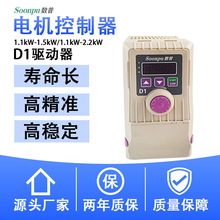 Soonpu����׃�l����������1.1KW1.5KW�����������{�����S�����l