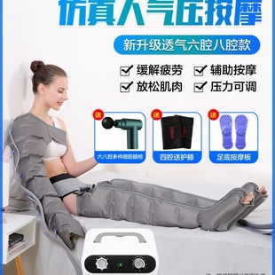 Leg Massager Fully Automatic Kneading Feet Home Elderly Physiotherapy Wrap Smart Air Wave Pressure Massager