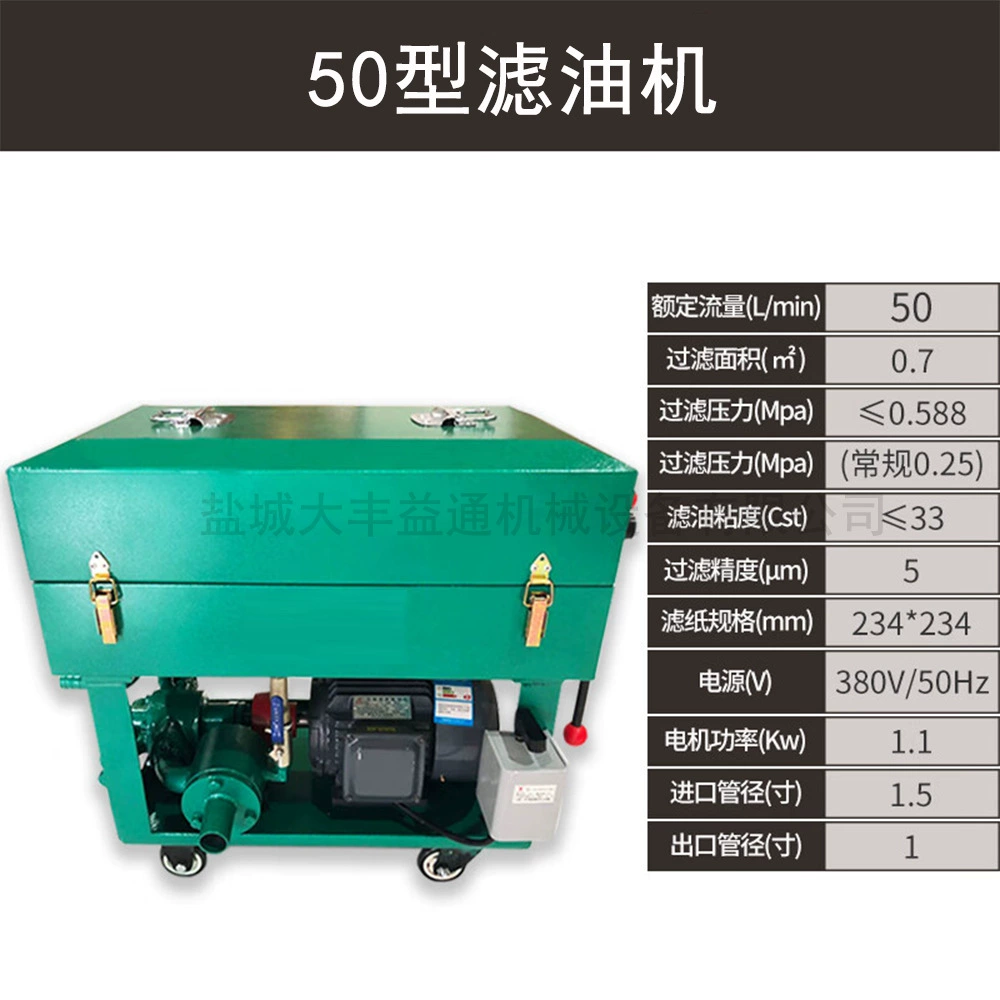 Дегидратация и дегазация для улучшения качества масла вакуумный масляный фильтр