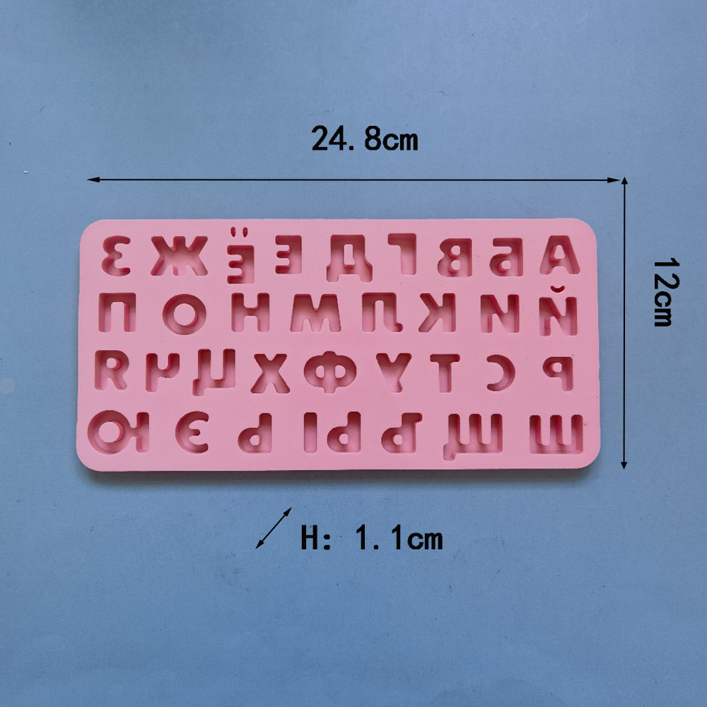 407 letras rusas pequeñas pastel de chocolate molde de silicona molde de jalea torta molde de pan herramientas de horneado