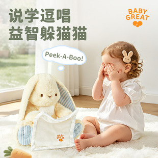 BABYGREATС�ö��늄���ż�냺����ë�q��ߌ������Ƕ�؈؈����