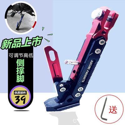 Little Monkey Jignon CNC Side – Motorcycle frame