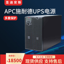 APC施耐德UPS电源SURT10000XLICH塔式机架式两用8KW/10KVA现货