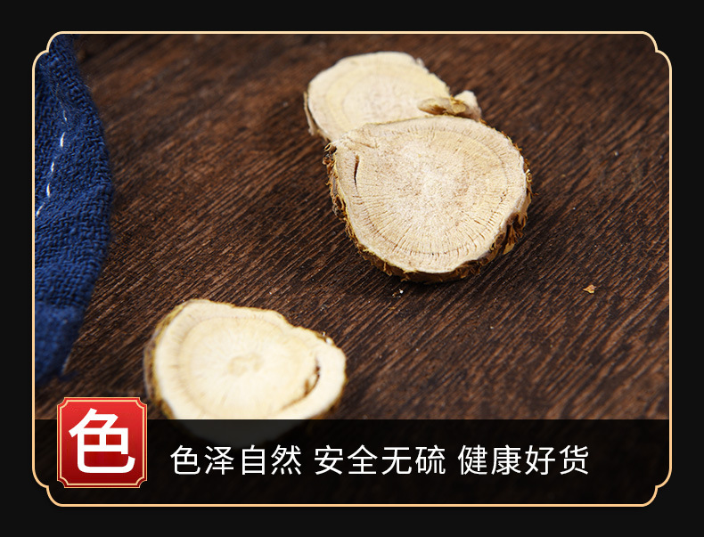 Ku Shen (Sophora flavescens) — Dried Root Slices, Powder & Whole Root for Tea, Congee & Soup specifications