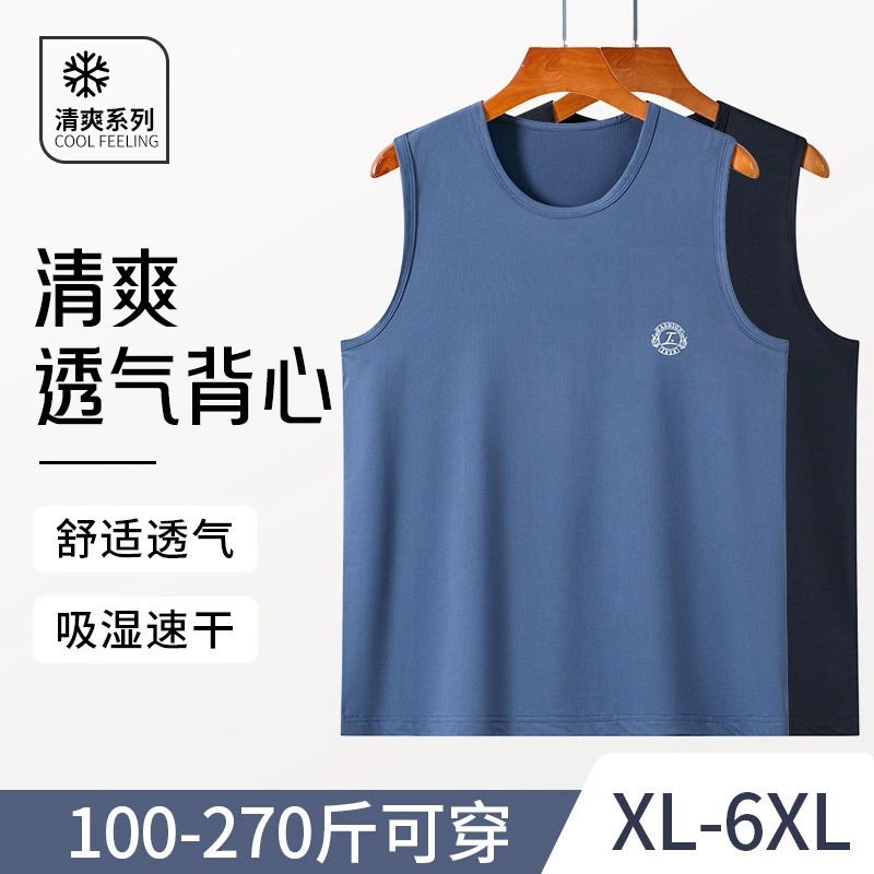 Men's silk summer thin breathable white body-friendly vest, plus size, oversize