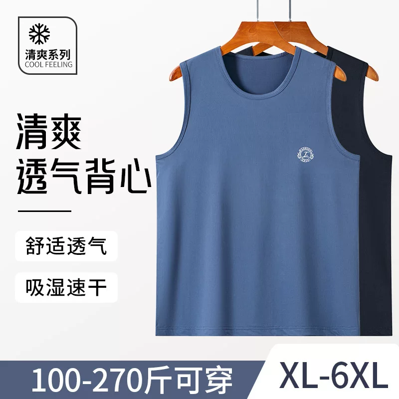 Men's silk summer thin breathable white body-friendly vest, plus size, oversize