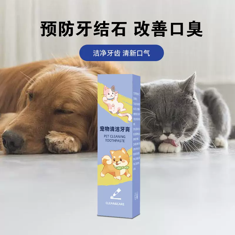 宠物牙齿洁牙笔牙齿洁器牙齿笔美牙笔美牙笔凝胶笔跨境一件代发
