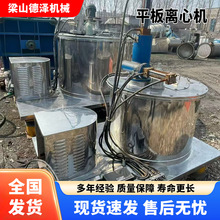 ����ƽ���x�ęC���ٻ���ʳƷ��ș304���P䓹ε���й��ƽ���x�ęC
