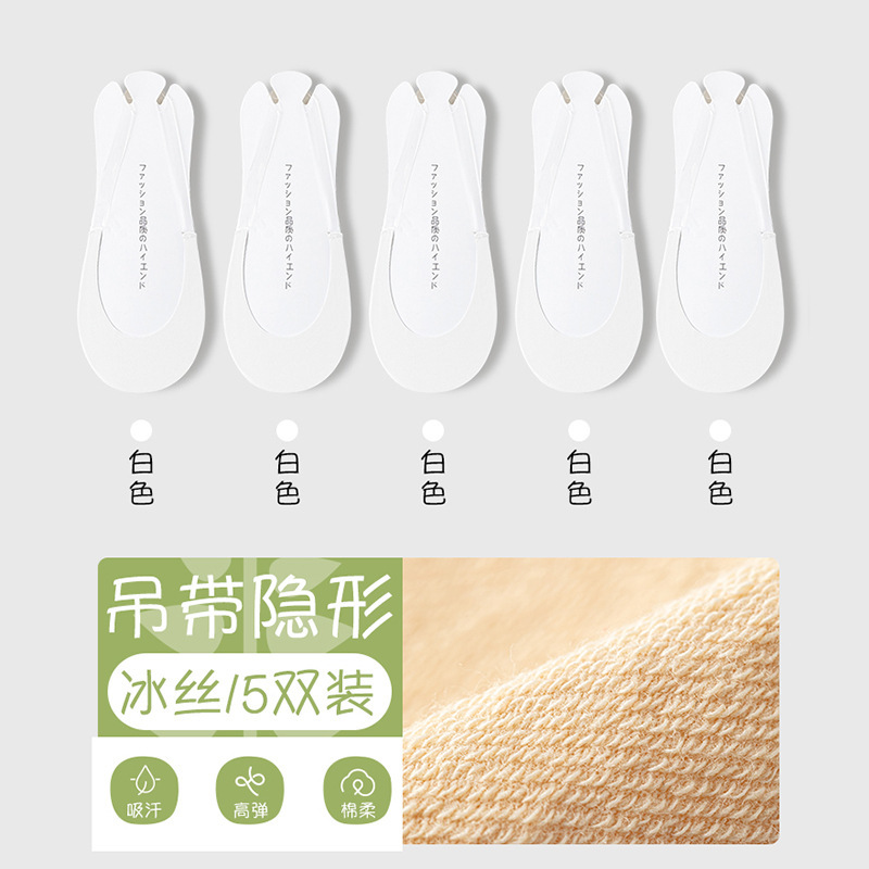Calcetines invisibles de verano, calcetines invisibles, calcetines de media palma, calcetines transpirables, calcetines sin hueso, calcetines al por mayor.