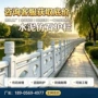 通道仿木纹景区景观护栏
