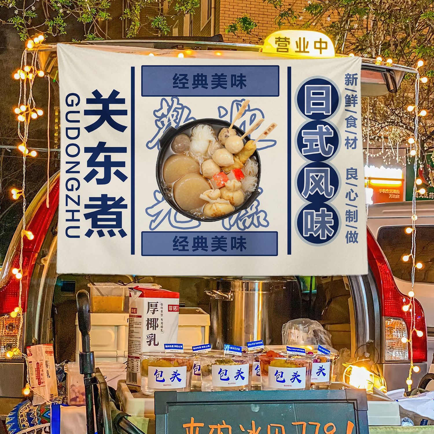 Delicioso Kanto cocinado colocado tela de publicidad