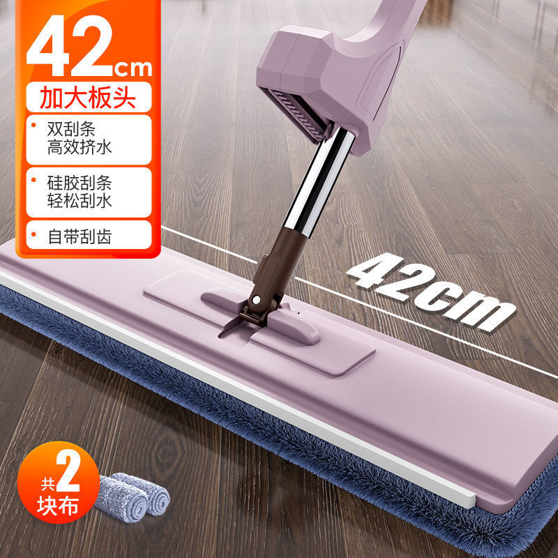 럭셔리 더블 스크래치 스트립 [421mm 패널 + 천 2 장]