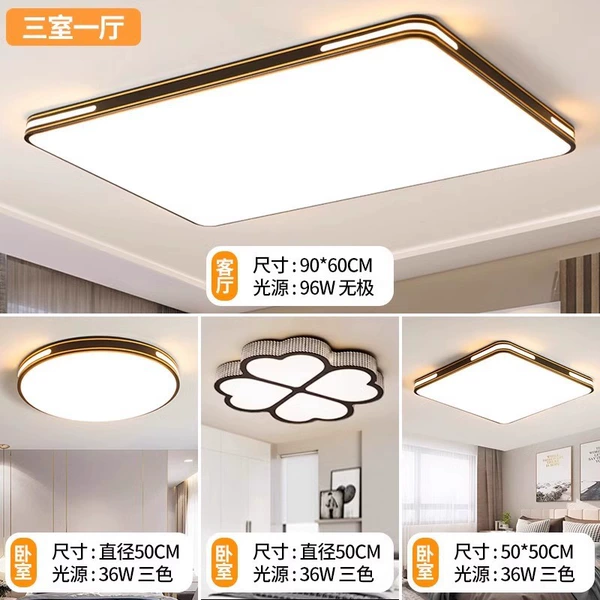Набор для 3 комнат и гостиной — вариант 2