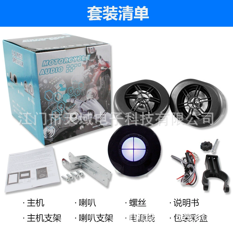 Мотоцикл против кражи? MP3? Встроенный Bluetooth Bluetooth Bluetooth