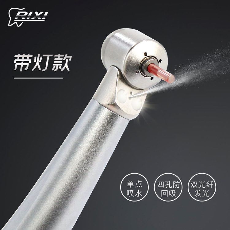 Pulverizador de agua de punto único de cuatro orificios anti-retorno aguja de succión teléfono móvil Mini de alta velocidad para niños