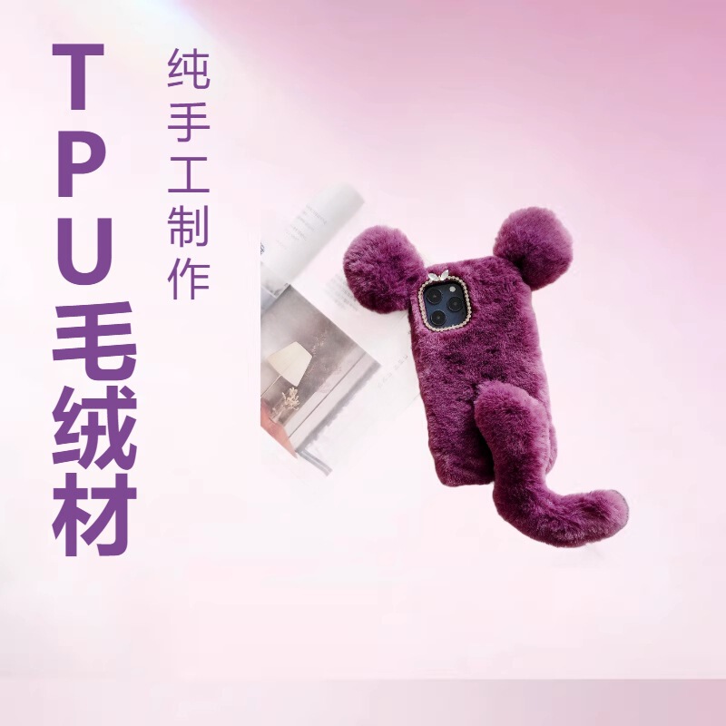 Suitable for Samsung A57 Plush Rabbit A03 Apple Xr 12 13 Tpu Plush Mouse Phone Protective Case Suitable for Samsung A57 Plush Rabbit A03 Apple Xr 12 13 Tpu Plush Mouse Phone Protective Case