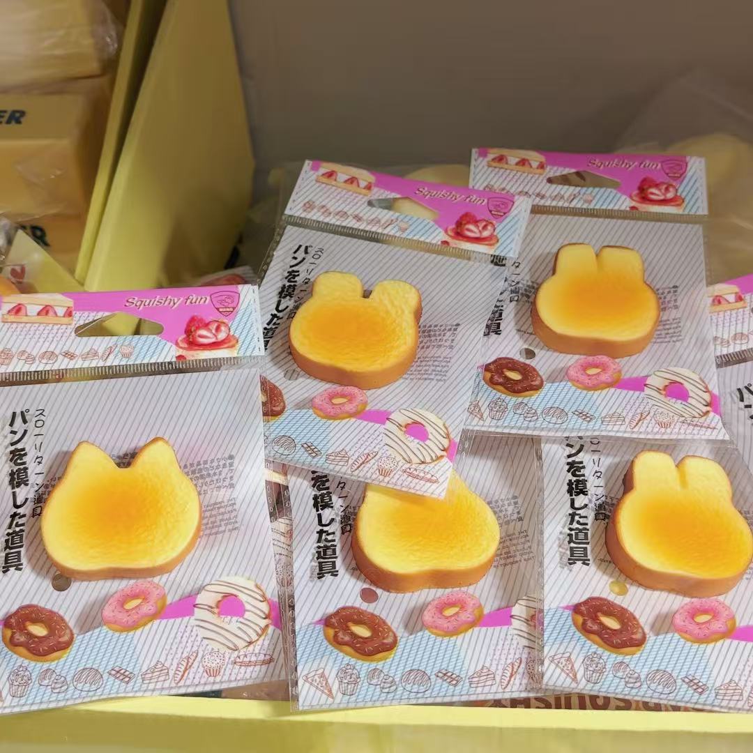 느린 리바운드가 있는 무작위 젖은 부드러운 빵 조각 1개