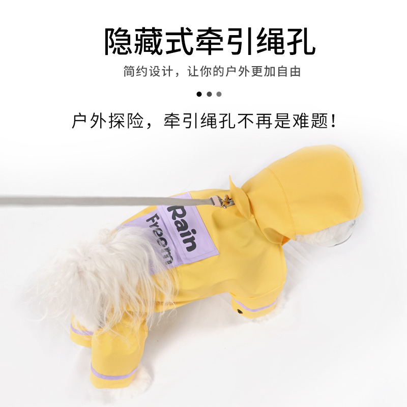 犬レインコート防雨四本足ビションテディコーギーレインコート中小型犬防水服テディ牽引可能|undefined