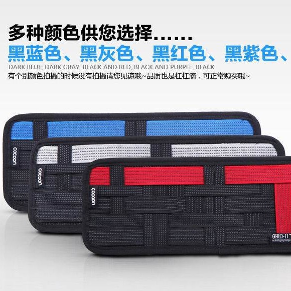 Multifunctional car sun visor car sun visor Elastic Storage Board digital storage bag