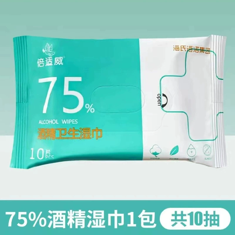 Салфетки с спиртом Haishi Hainuo Beisivi, 80 штук, для ежедневного домашнего использования, санитарные влажные салфетки, съемные и портативные.