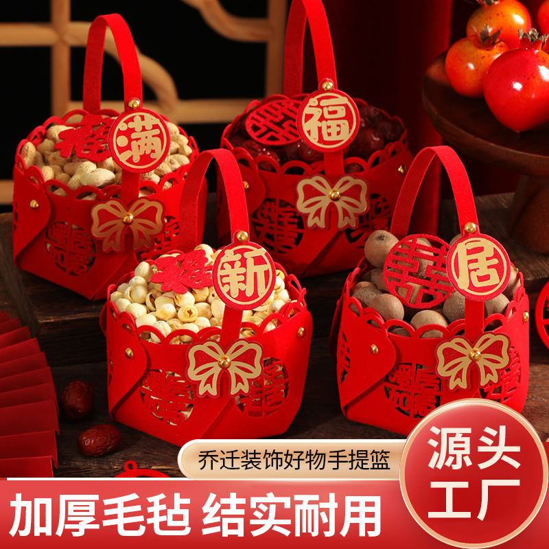 乔迁之喜手提篮新居布置装饰用品进宅大吉入伙搬新家入宅仪式摆件|undefined