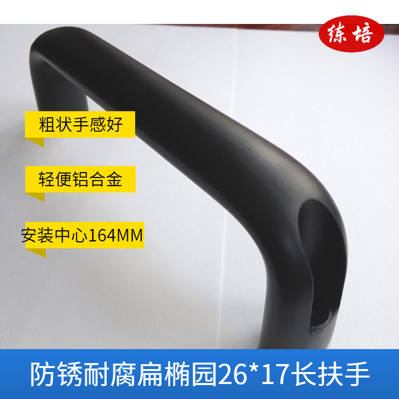 铝合金拉手 加粗金属拉手 外装拉手 机箱拉手 长把手 结实长拉手