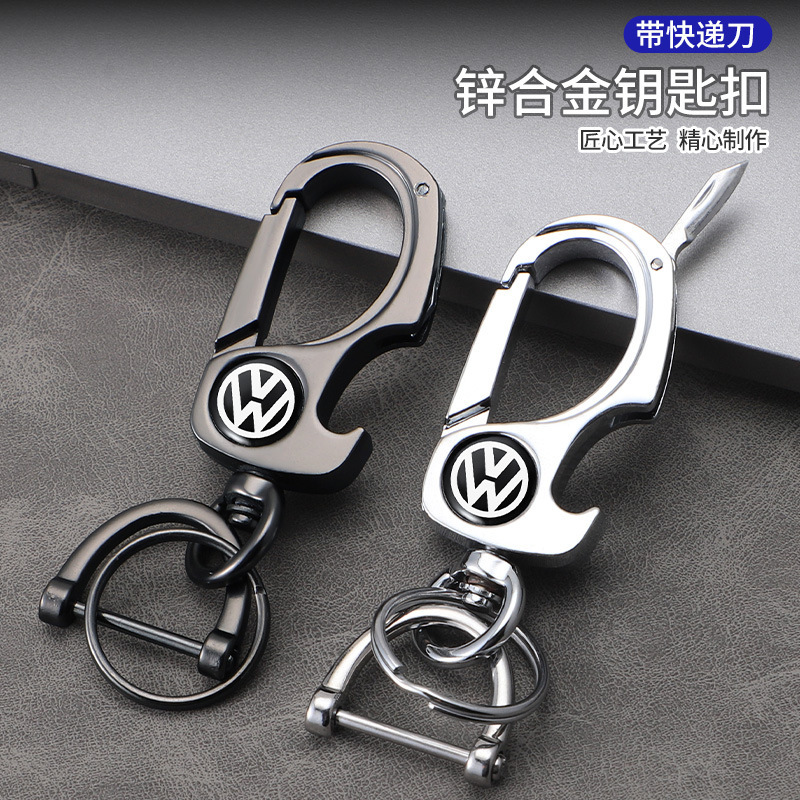 Creative Keychain Men's Waist Lock Keychain Hanging Buckle Car Portable Express Knife Lock Key Ring Car Key Pendant