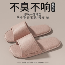 eva��Ь���⴩�ļ��҃ȾӼҾ�ܛ�׷�����ʺ�к�׿�ͨ����ЬŮʿ