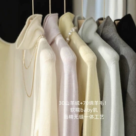 女式针织衫;女式打底衫;毛衣