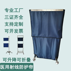 其他身体防护;衣架;其他作业保护