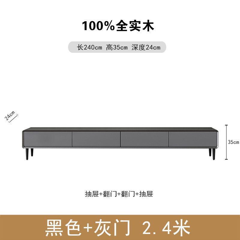 实木电视机柜新中式小户型卧室窄款家用现代简约全实木电视柜带腿|undefined