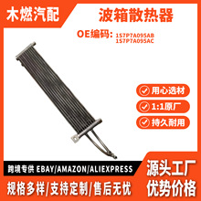 1s7p7a095ab�m�ø��ظ���˹ 1.8/2.0 AT����ɢ����׃��������s��