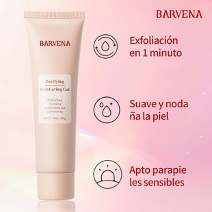 Cross-Border Popular Facial and Body Exfoliating Scrub Gel Purifying Scrub Cleansing Care Exfoliating Cream in Stock