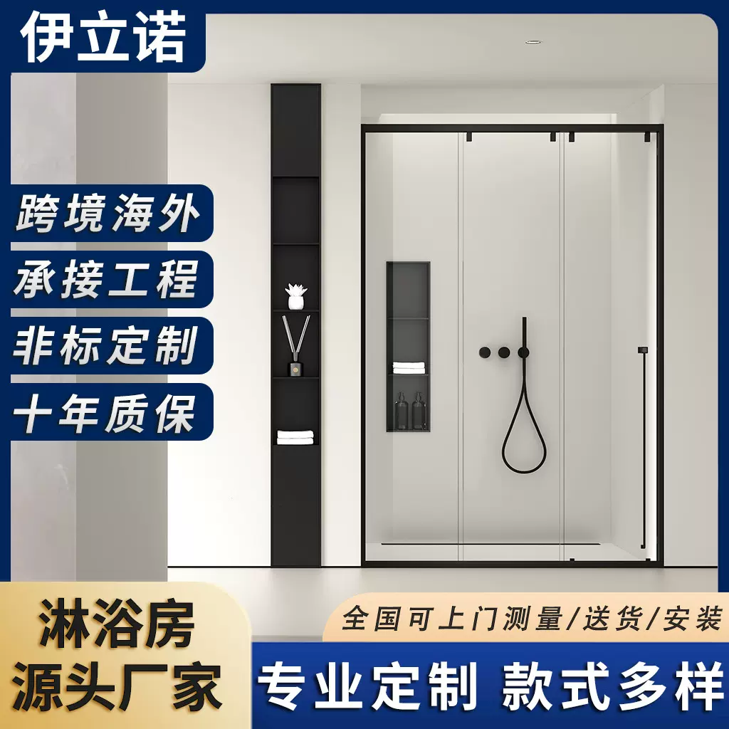 一固两活淋浴房移门一字型卫生间隔断干湿分离浴室玻璃门静音滑轨