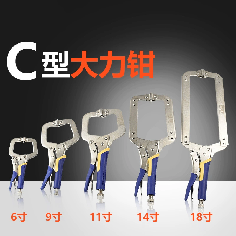 Большие плоскогубцы C-типа промышленного класса многофункциональные универсальные 10-дюймовые плоские плоскогубцы для быстрой фиксации зажима