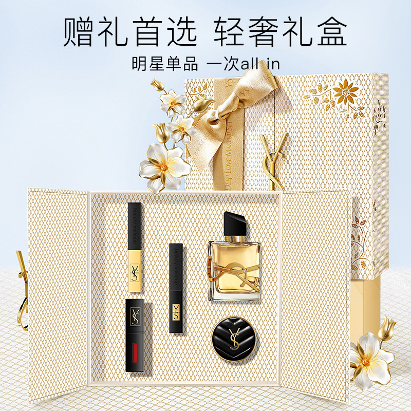 Douyin 人気 YS 限定口紅香水ギフトボックス 5 個セット口紅非退色 520 彼女への誕生日プレゼント|undefined
