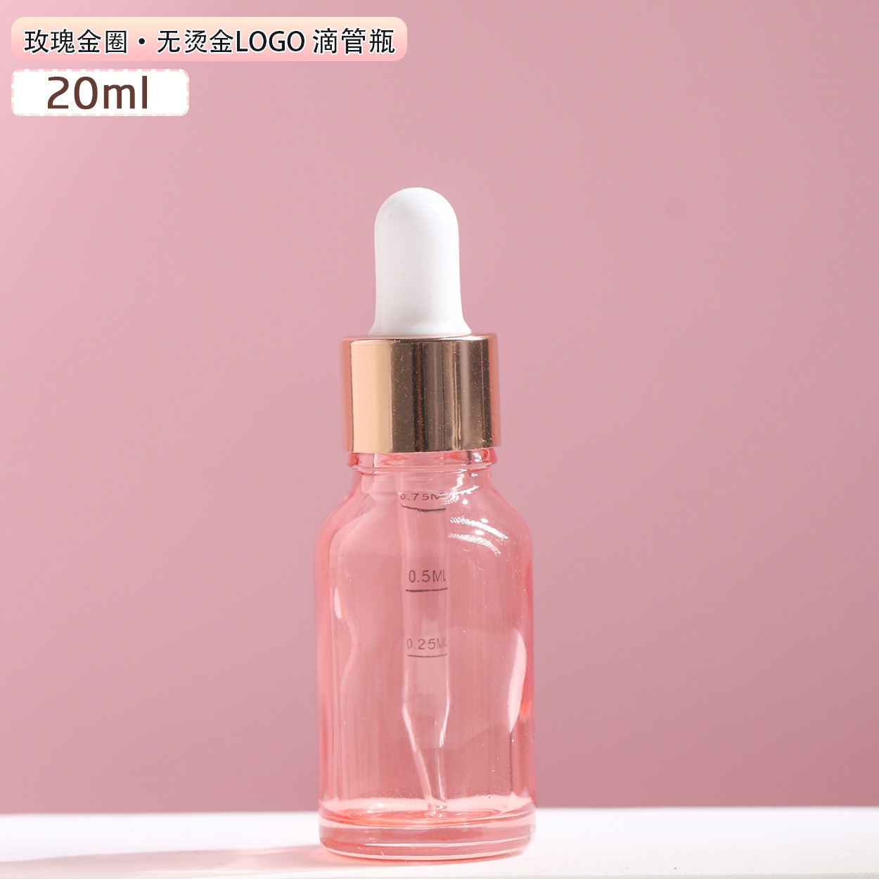 30ML dropper 병