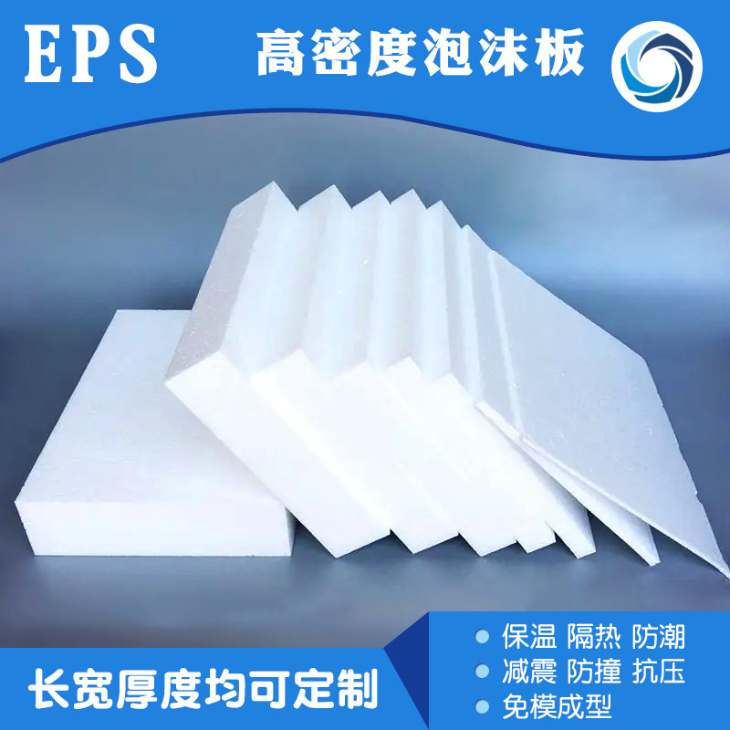 CNC雕刻聚氨酯泡沫加工展示图