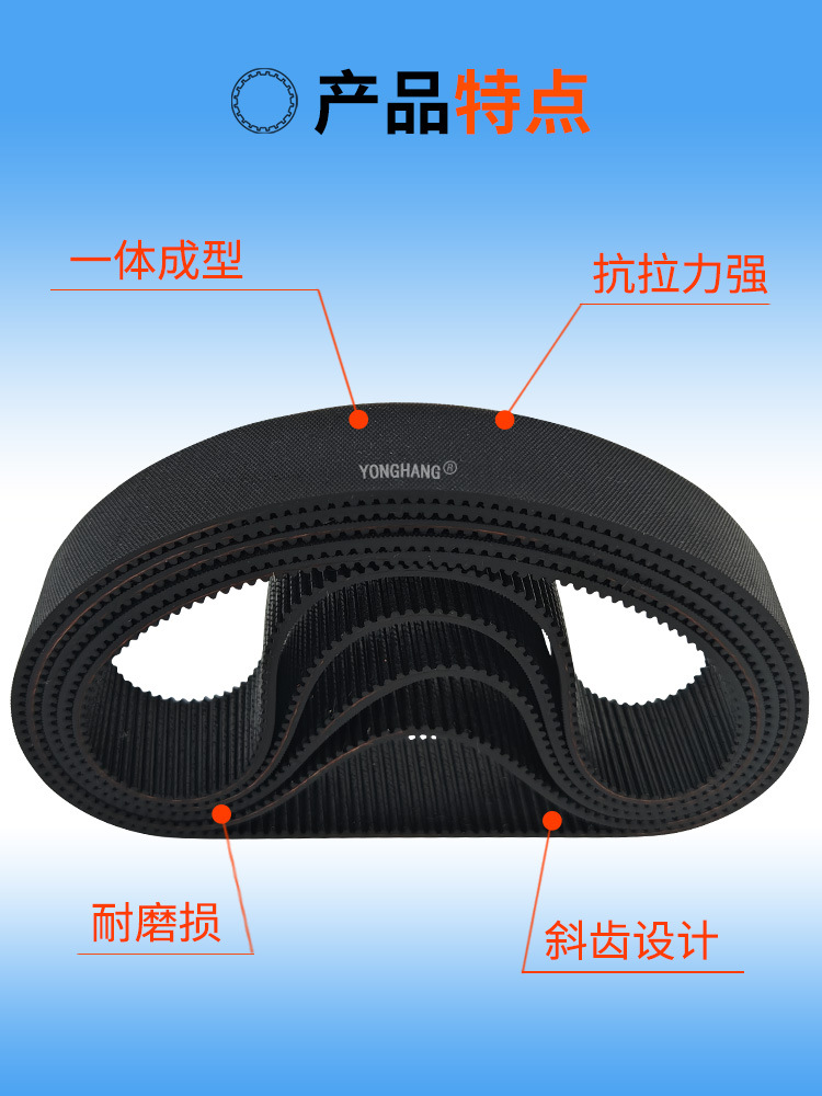 方向机皮带_05.jpg