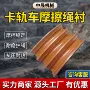 无极矿用摩擦gm-3衬垫