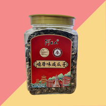 阿日山瓜子 盐焗/甘草味/咸味西瓜子 焦糖原味葵花子