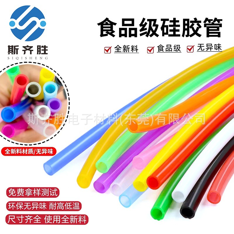 硅胶管食品级硅胶管 透明硅胶软管 加湿器医疗饮水机硅胶套管批发
