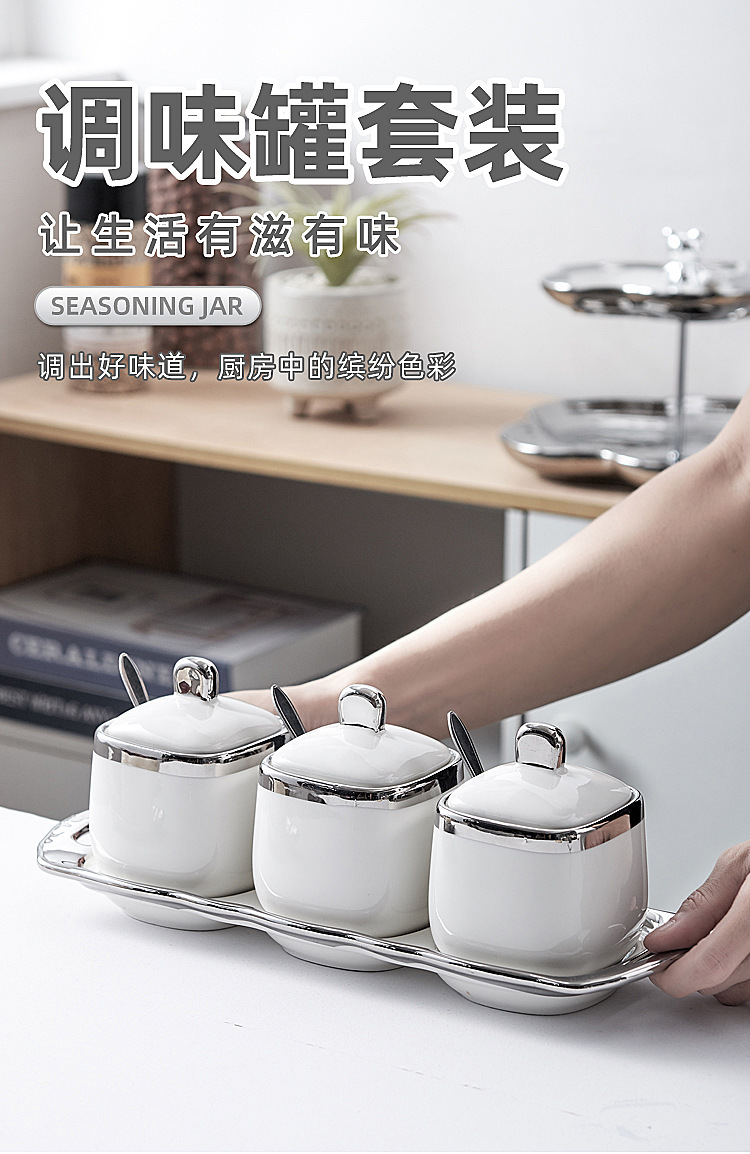 方调味罐_01