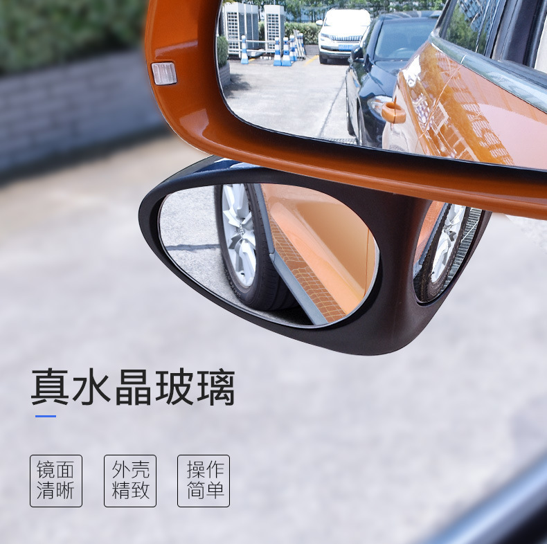 Car Rearview Mirror, Auxiliary Two-Way Small Round Mirror, Car Blind Spot Mirror, Reversing Mirror, Front and Rear Wheel Blind Spot Mirror