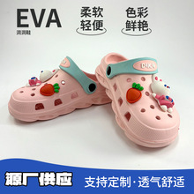 可爱少女洞洞鞋女款儿童防滑拖鞋室内外穿洞洞鞋粉色卡通夏季凉鞋