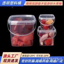 ����͸��ˮ��Ͱ���w������ʳƷ����������Ͱ�����ܷ���bͰС��Ͱ